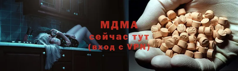 MDMA VHQ  купить наркотик  Старая Русса 