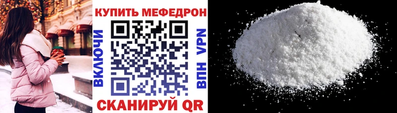 даркнет сайт  Старая Русса  МЕФ 4 MMC 