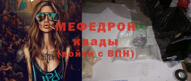 Меф mephedrone  наркота  Старая Русса 