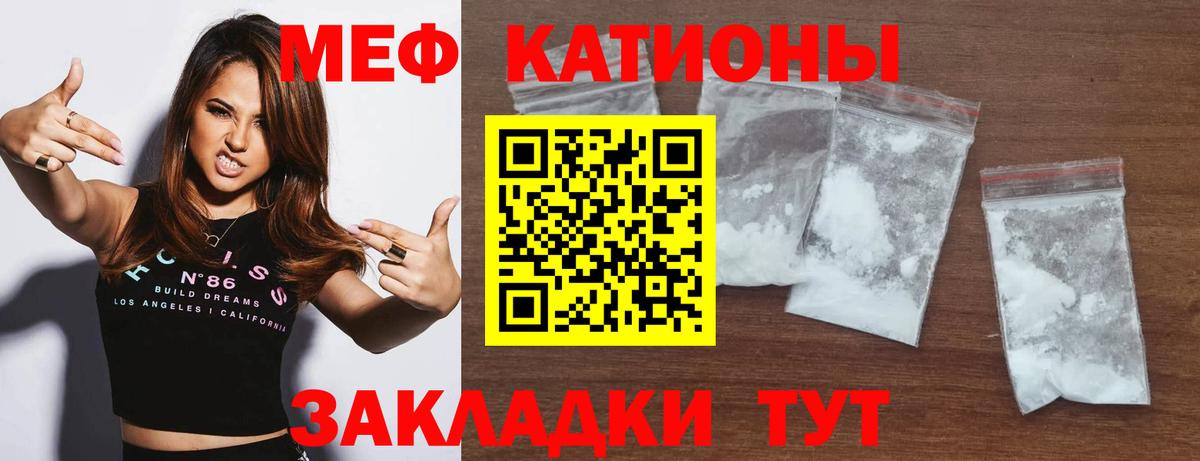 МЕФ мука Старая Русса