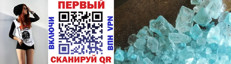 darknet клад  Старая Русса  МЕТАМФЕТАМИН пудра  продажа наркотиков 