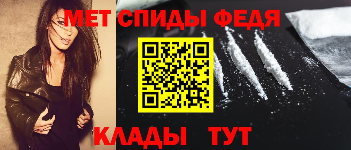 Первитин Methamphetamine Старая Русса