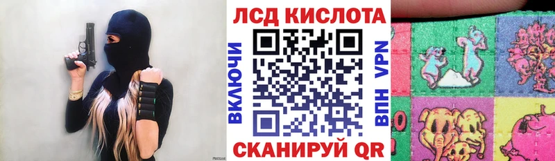 закладка  Старая Русса  Наркотические марки 1,8мг 