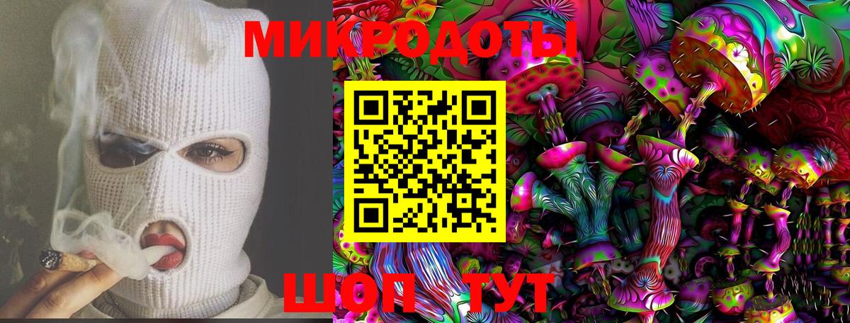 Галлюциногенные грибы мицелий  Вход с VPN  Старая Русса 