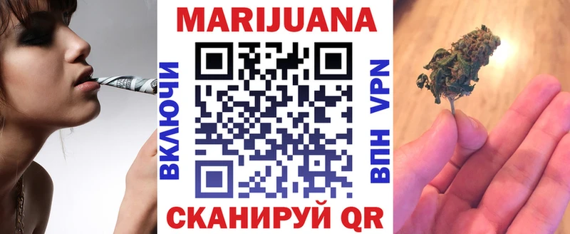blacksprut рабочий сайт Старая Русса Конопля сатива