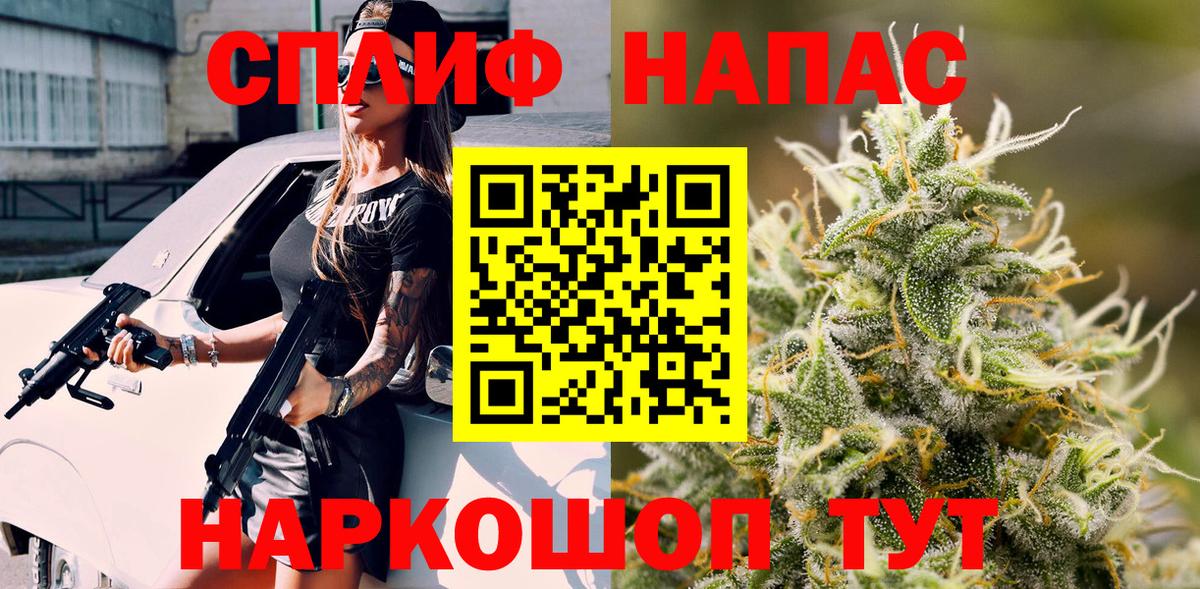 Старая Русса  МАРИХУАНА ГИДРОПОН  МАРИХУАНА SATIVA & INDICA  Вход с VPN 